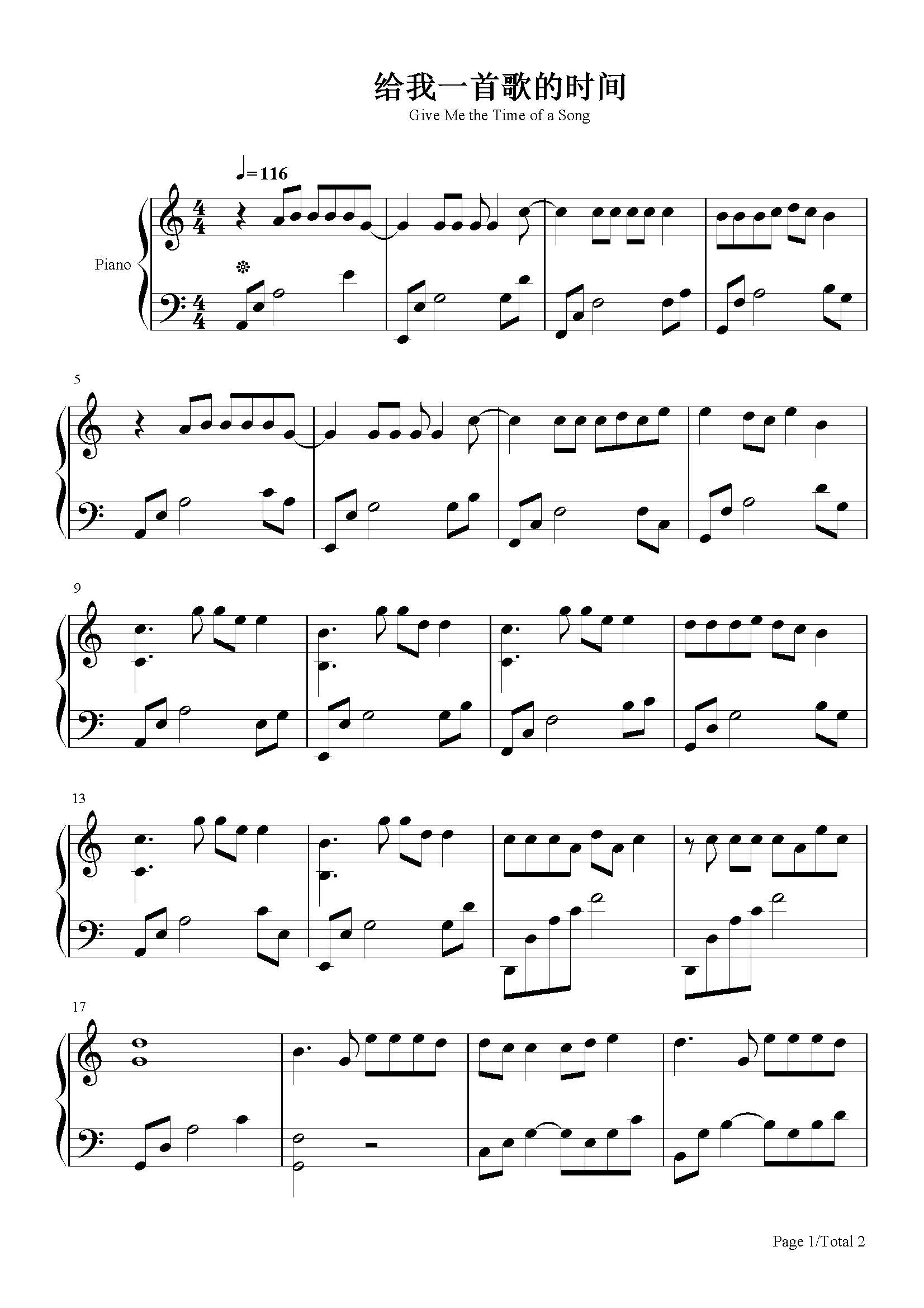 给我一首歌的时间-周杰伦-c调 -流行钢琴五线谱