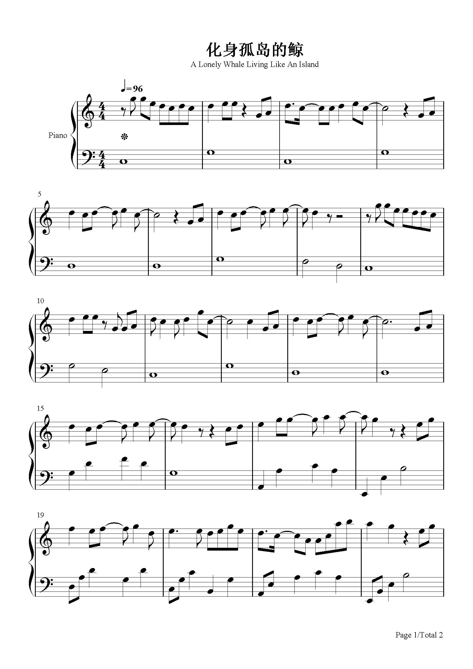 化身孤岛的鲸-周深-c调-流行钢琴五线谱