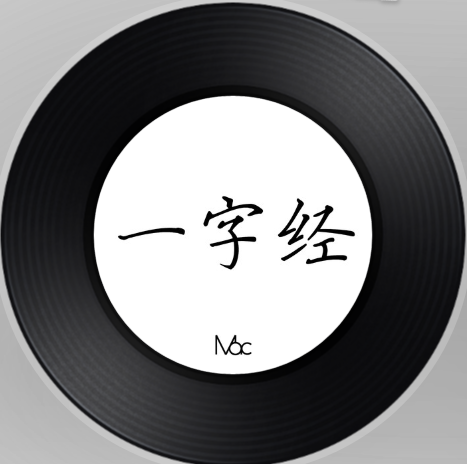 Alan Mackin ո--F-и