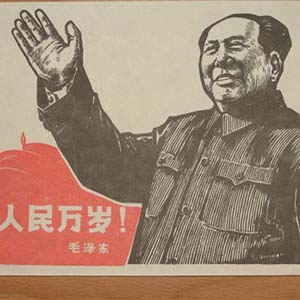 人民万岁钢琴谱