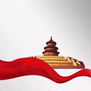 我深深地爱着你，我的祖国