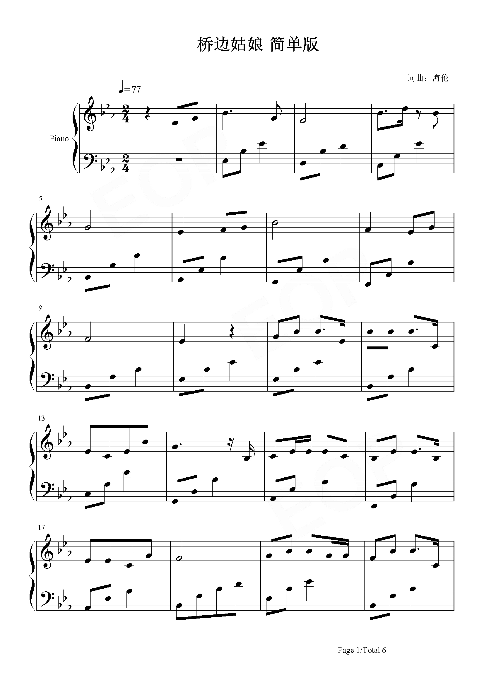 桥边姑娘-简单版-海伦-降e调-流行钢琴五线谱