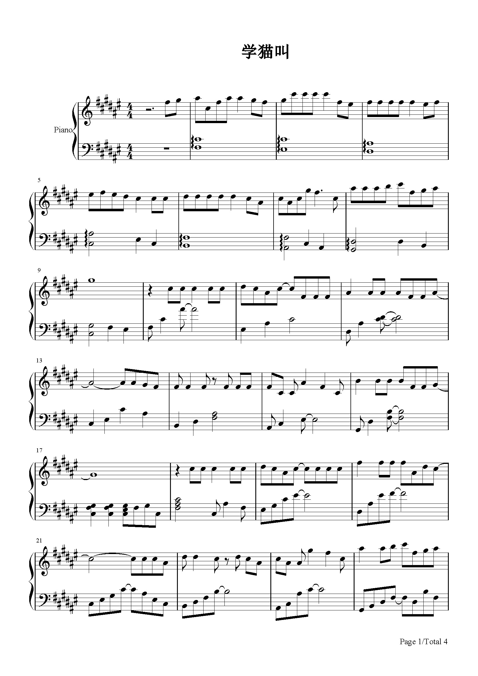 学猫叫-小潘潘-升f调 -流行钢琴五线谱
