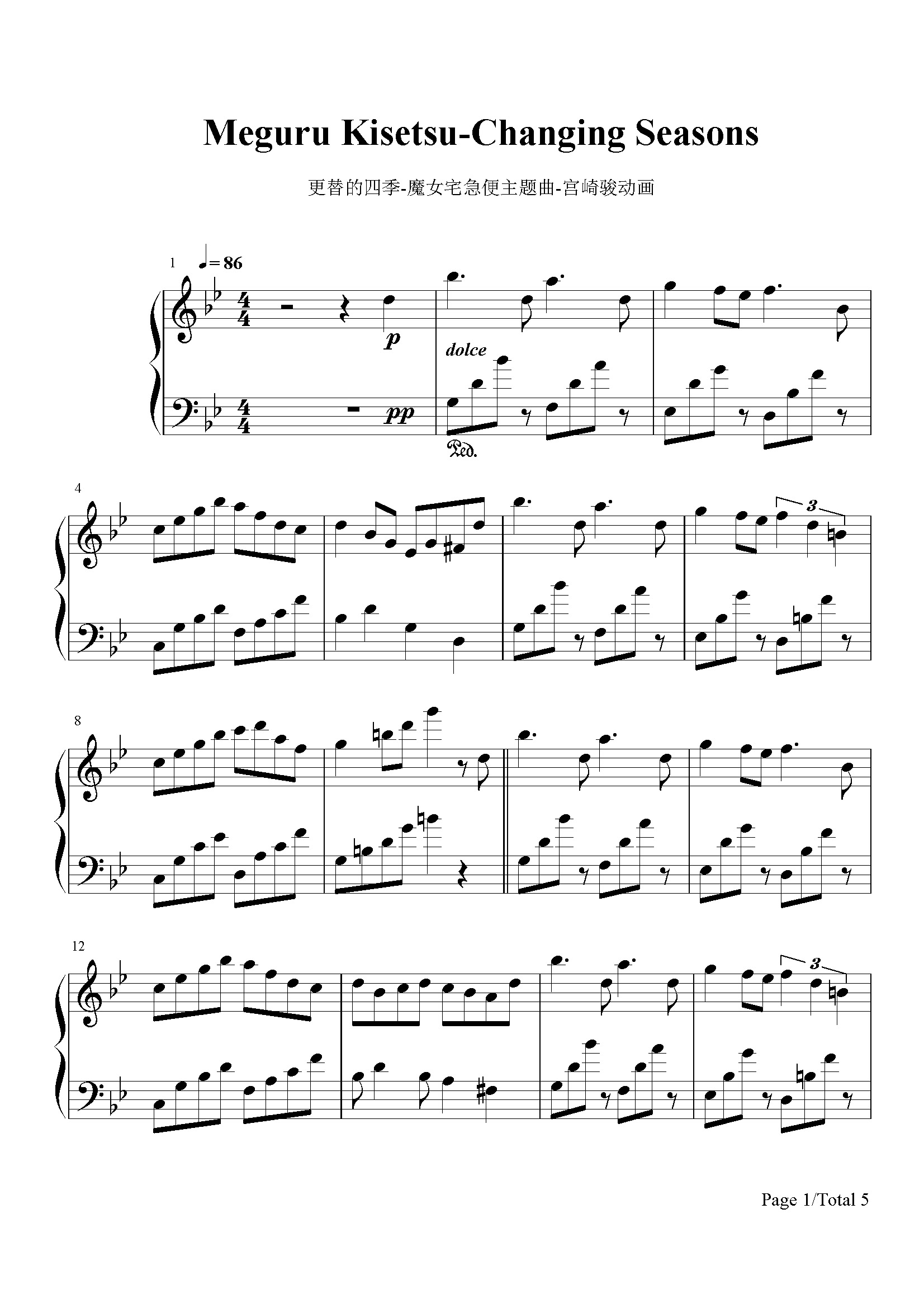 更替的四季-宫崎骏-降b调 -流行钢琴五线谱