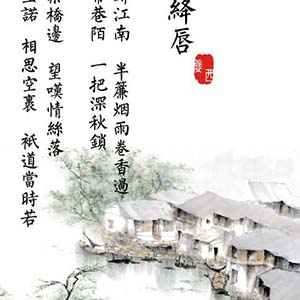 点绛唇赋登楼钢琴谱