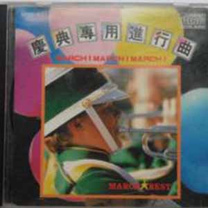 庆典进行曲钢琴谱