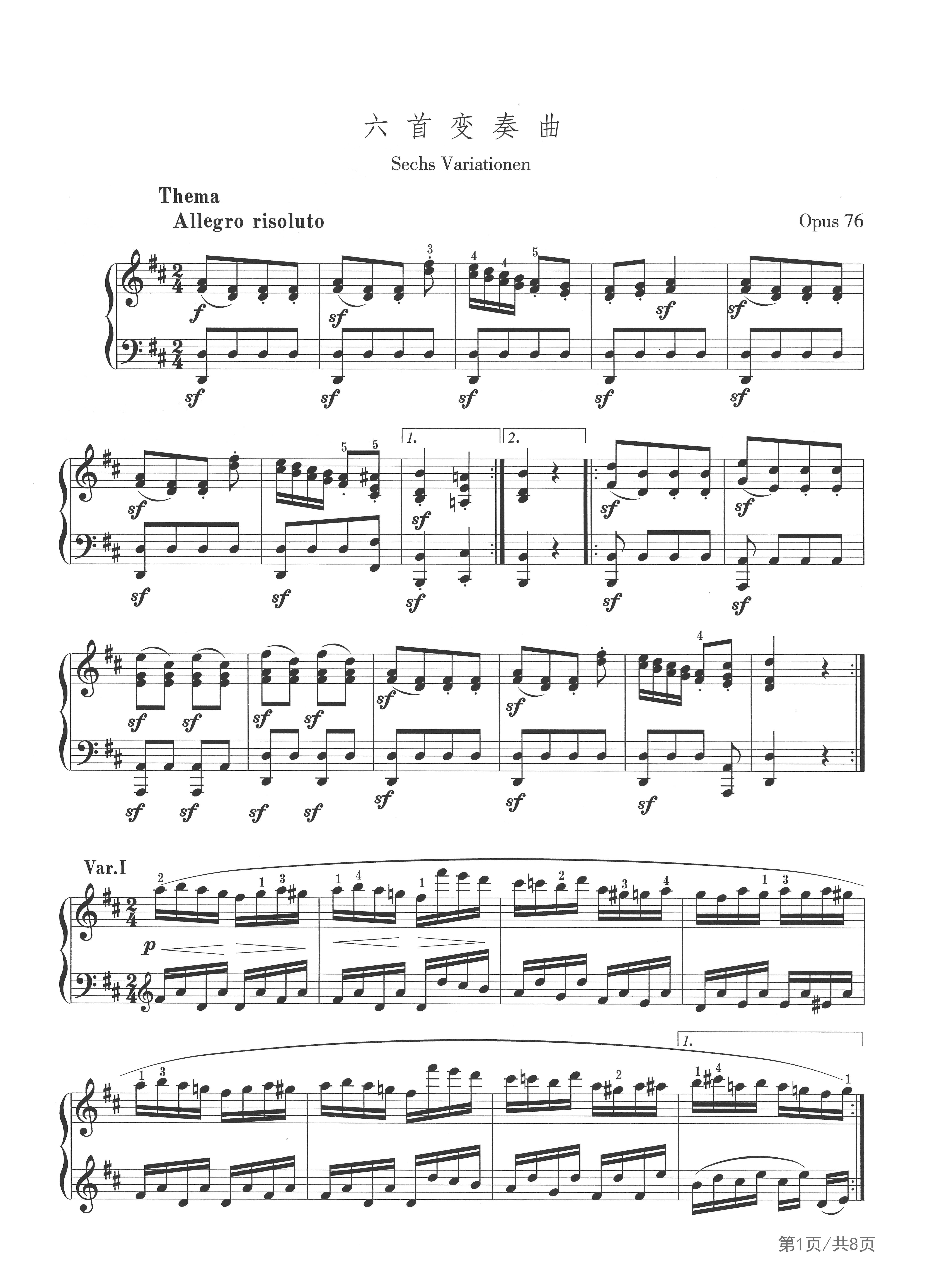 六首变奏曲opus76(sechs_variationen)是由贝多芬作曲的一首钢琴