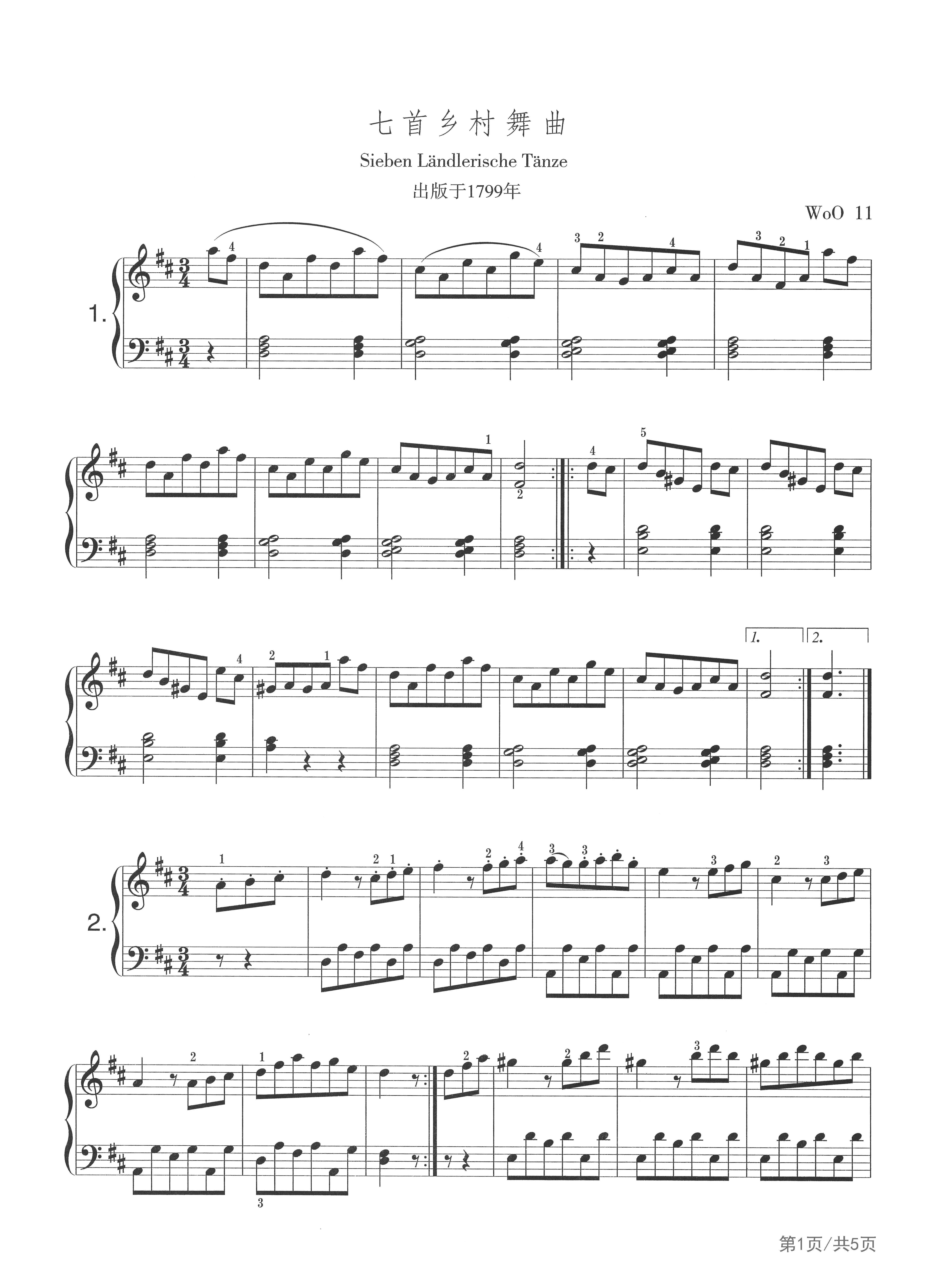 乐谱详情                          七首乡村舞曲woo11出版于1799年