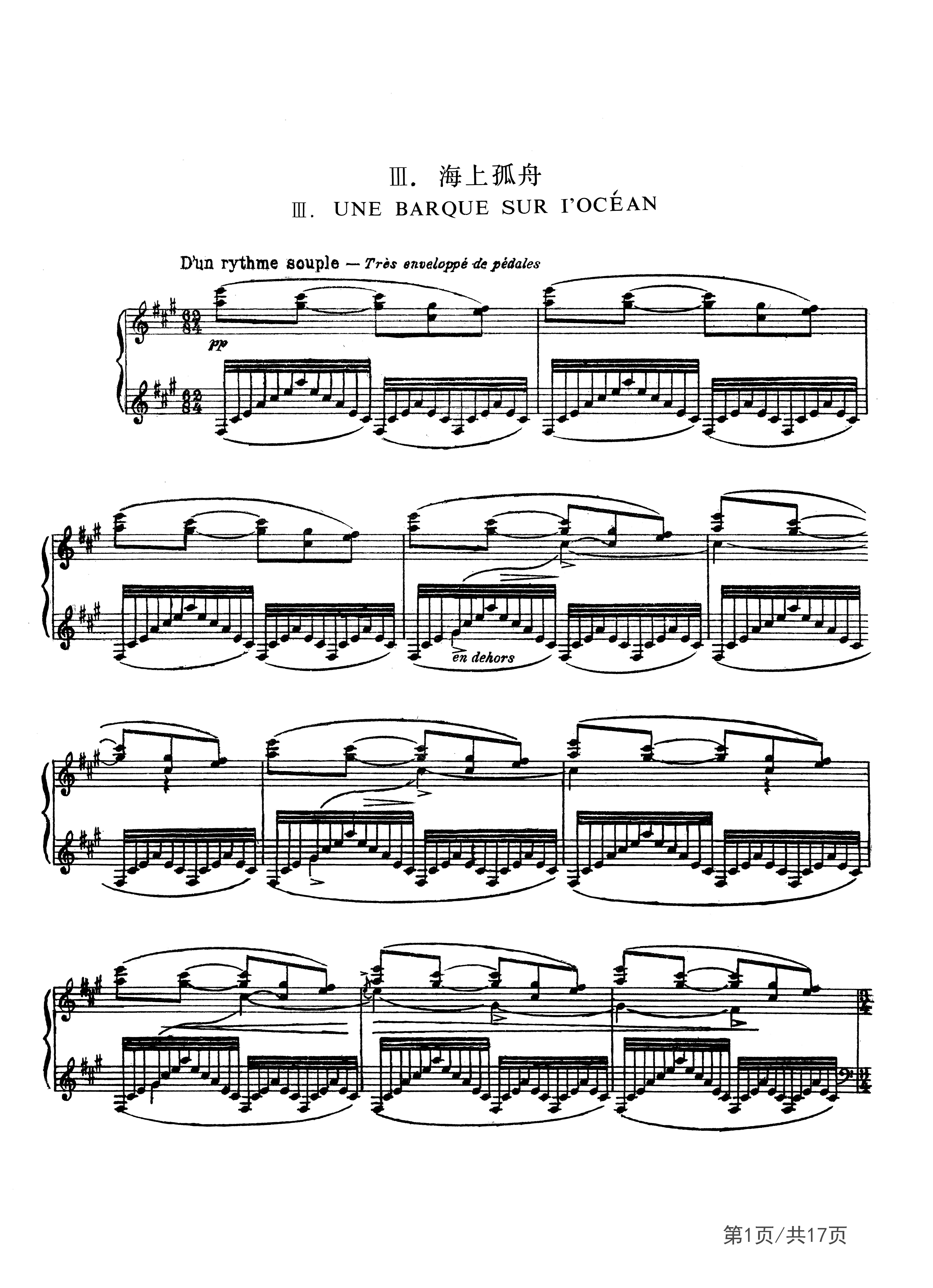 在1905年,拉威尔已有不少广泛闻名的作品问世,其中有钢琴曲《为已故