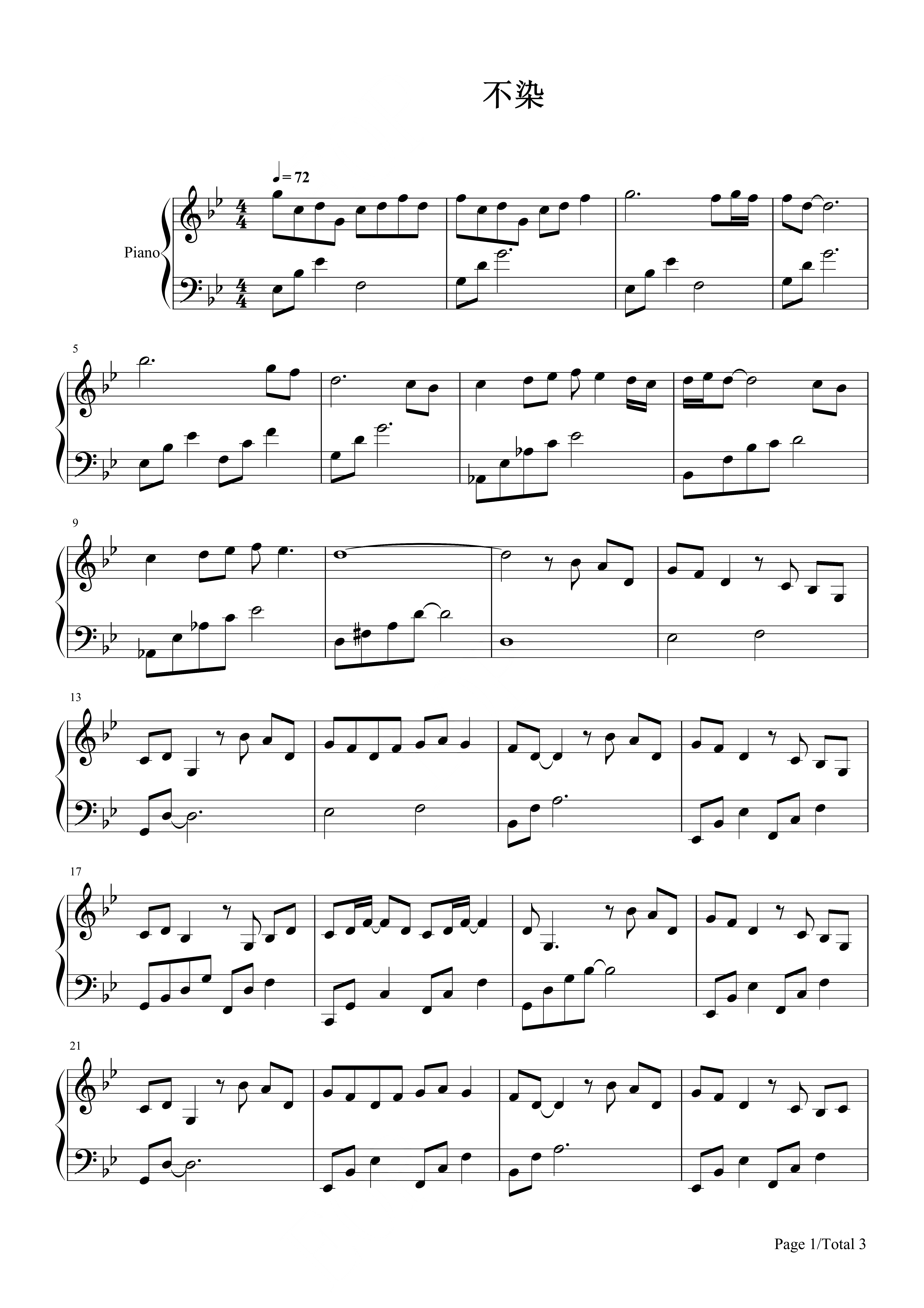 不染-毛不易-降b调 -流行钢琴五线谱