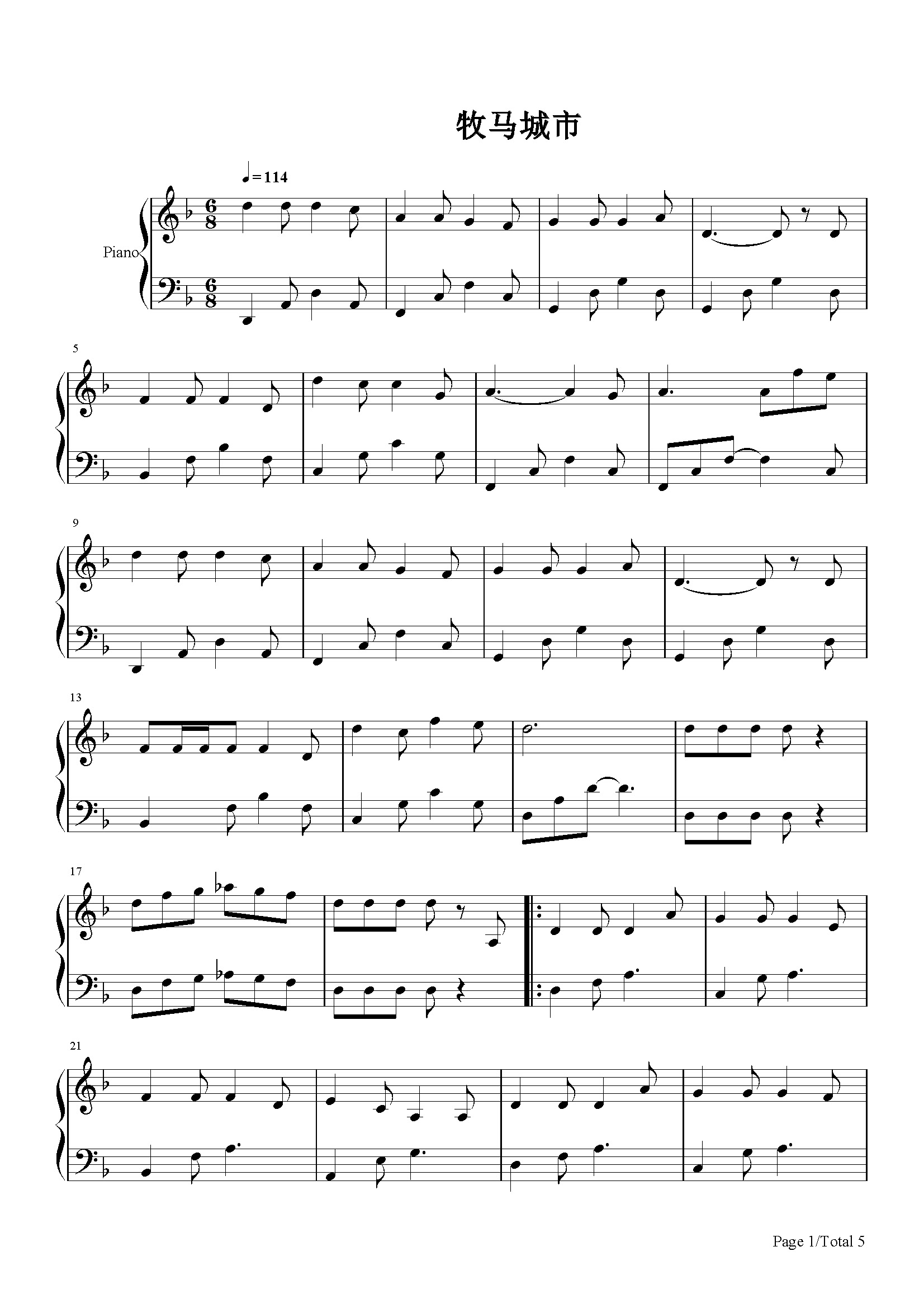 牧马城市-毛不易-f调 -流行钢琴五线谱