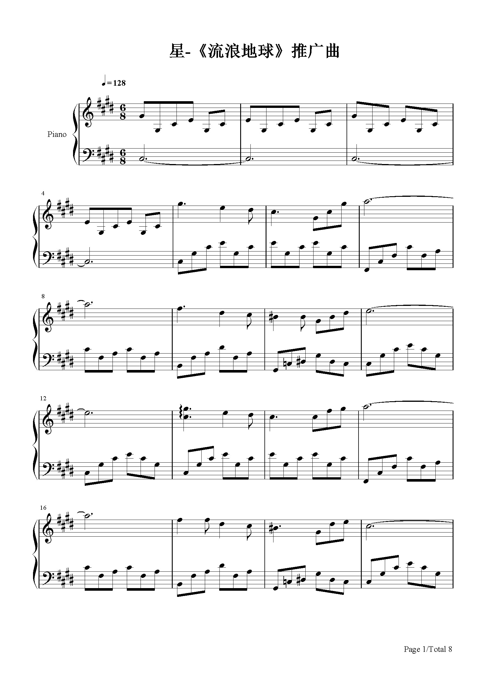 星-杨宗纬-e调 -流行钢琴五线谱