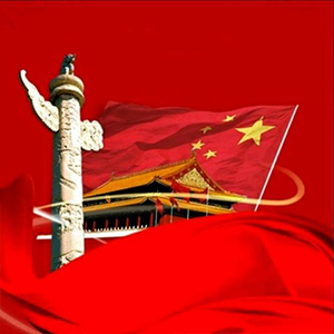 我爱你，中华钢琴谱