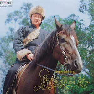 马车夫之恋钢琴谱