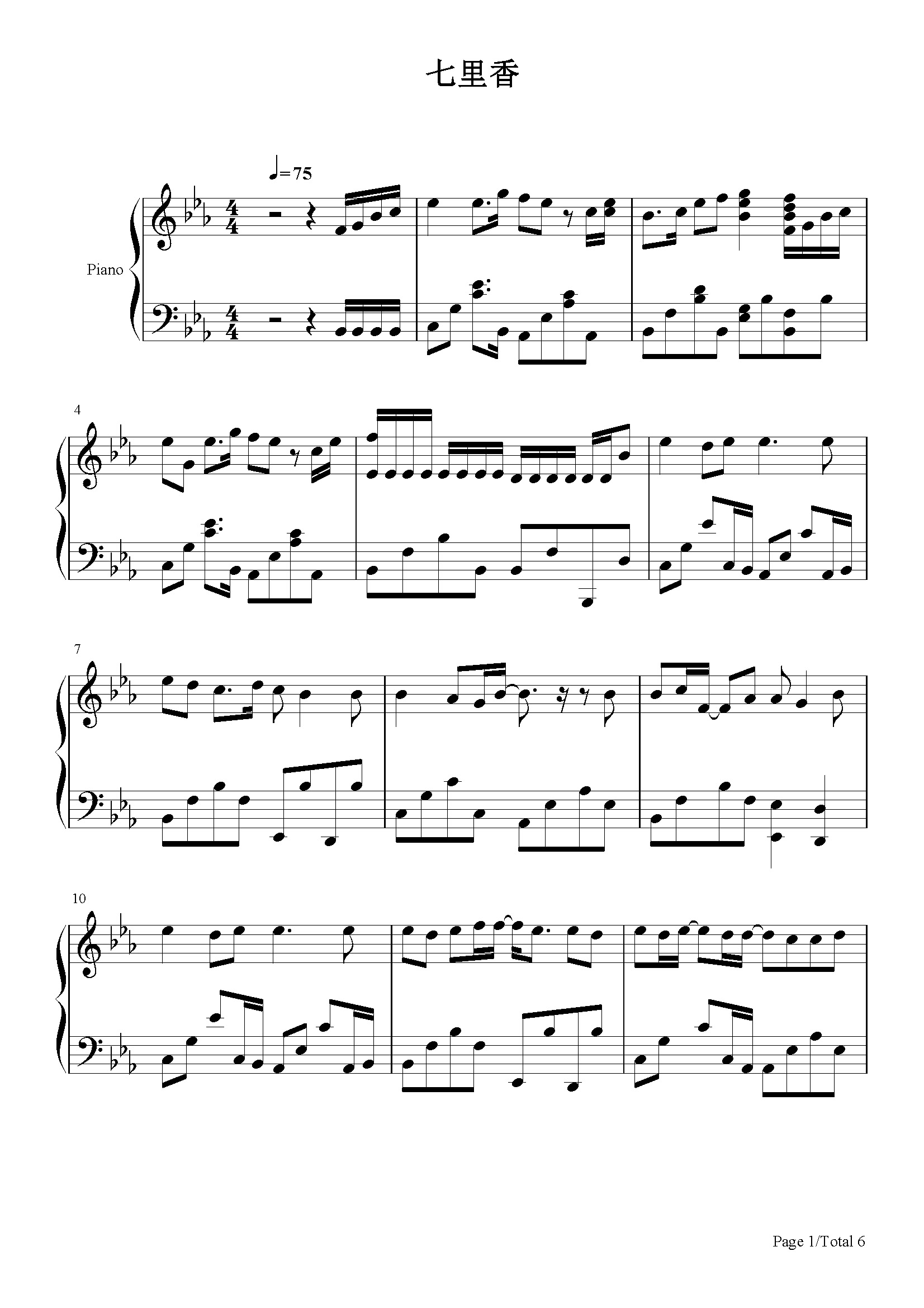 七里香-周杰伦-降e调 -流行钢琴五线谱