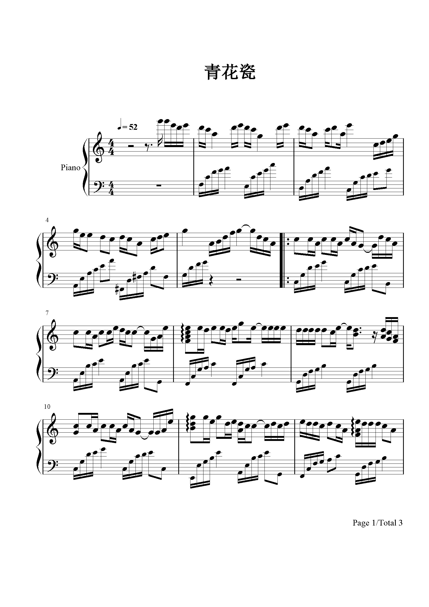 青花瓷-周杰伦-c调-流行钢琴五线谱