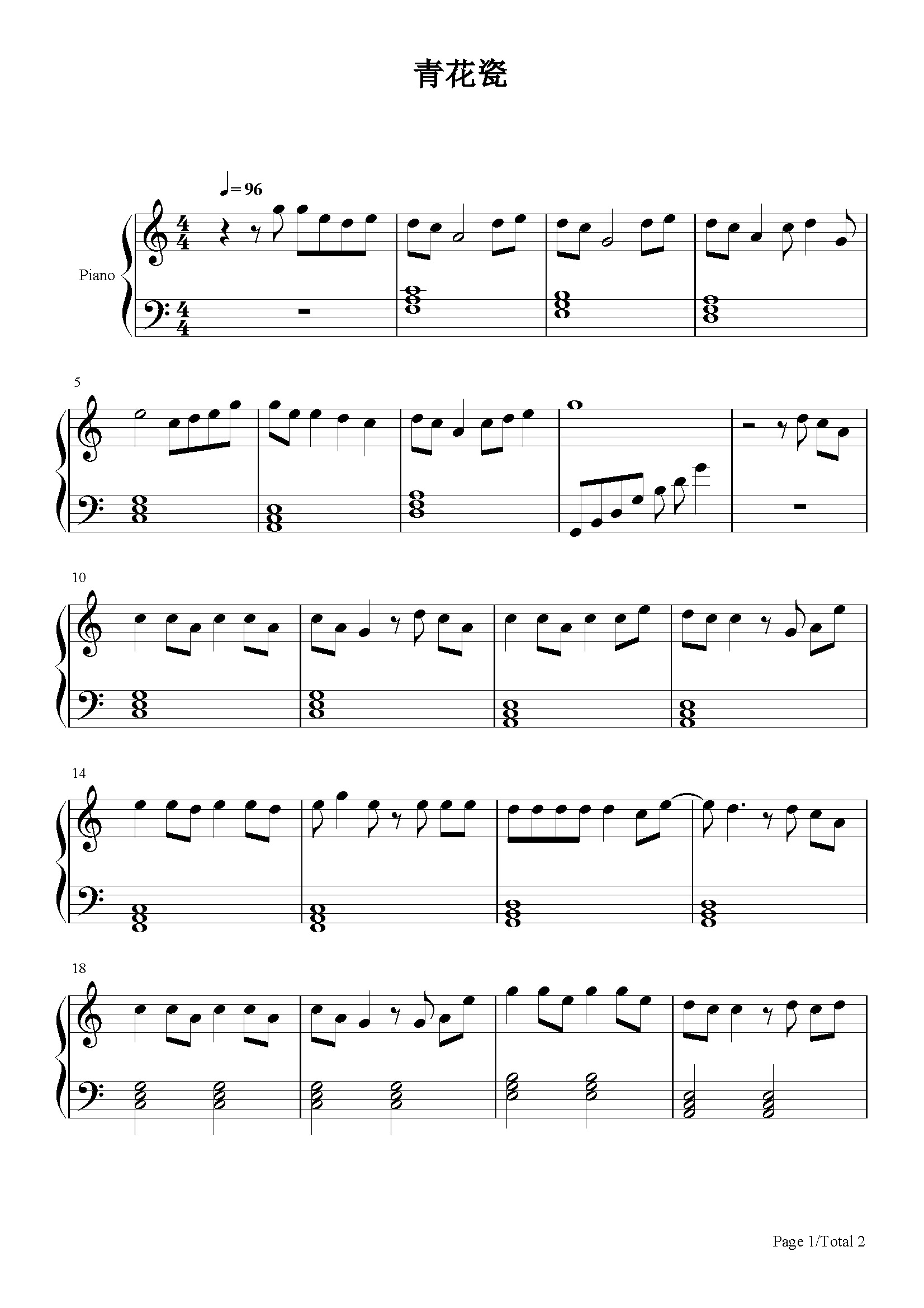 青花瓷-简单版-周杰伦-c调 -流行钢琴五线谱