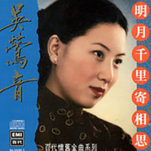 明月千里寄想思钢琴谱