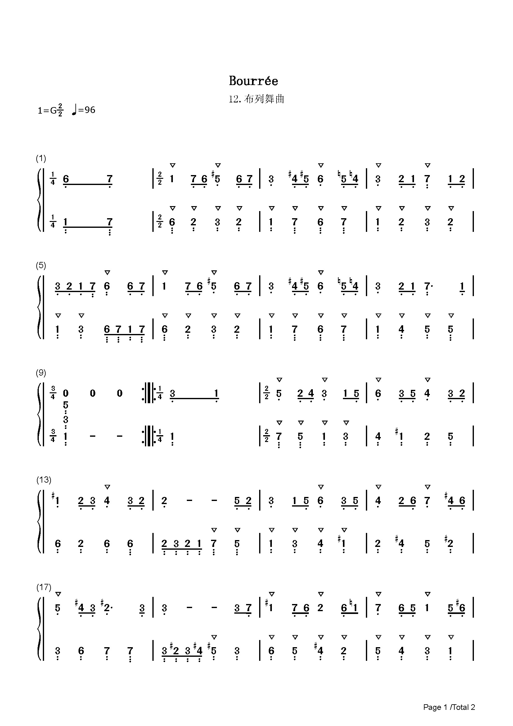 布列舞曲-12-巴赫-g调 -古典钢琴简谱