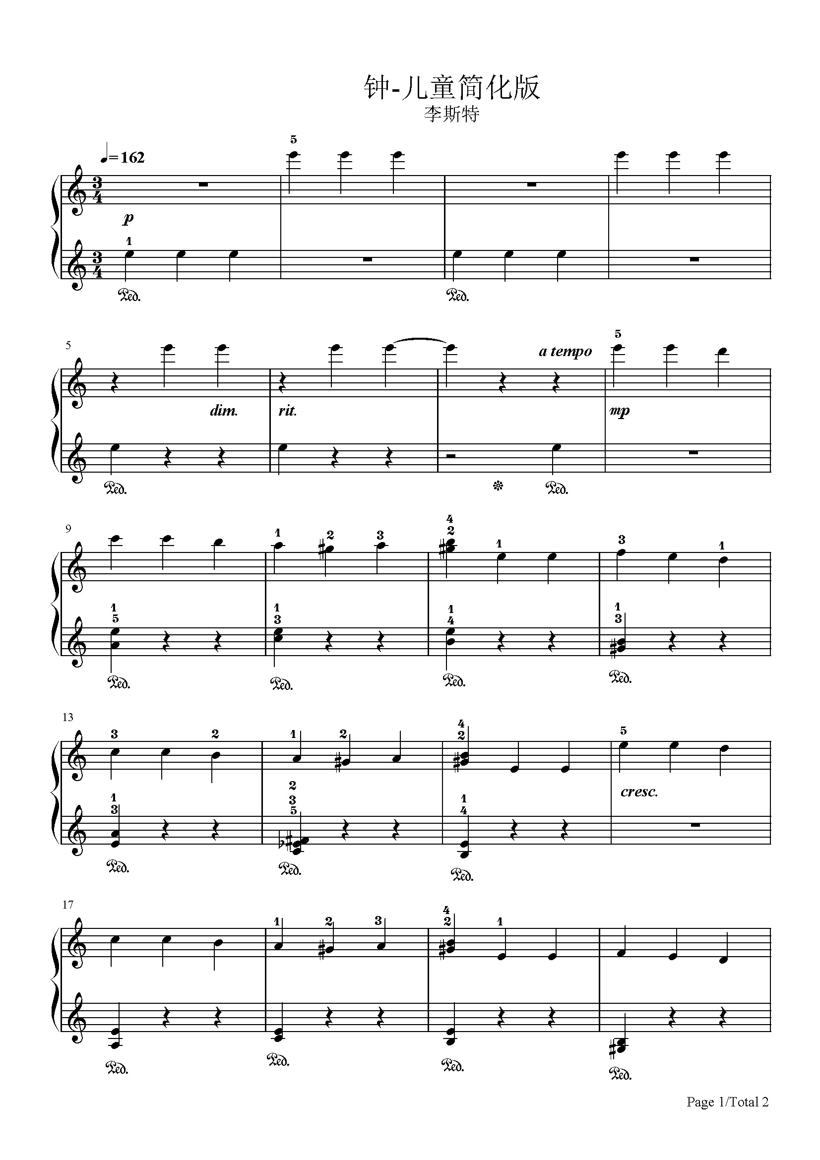 钟-简化版-李斯特-c调 -古典钢琴五线谱