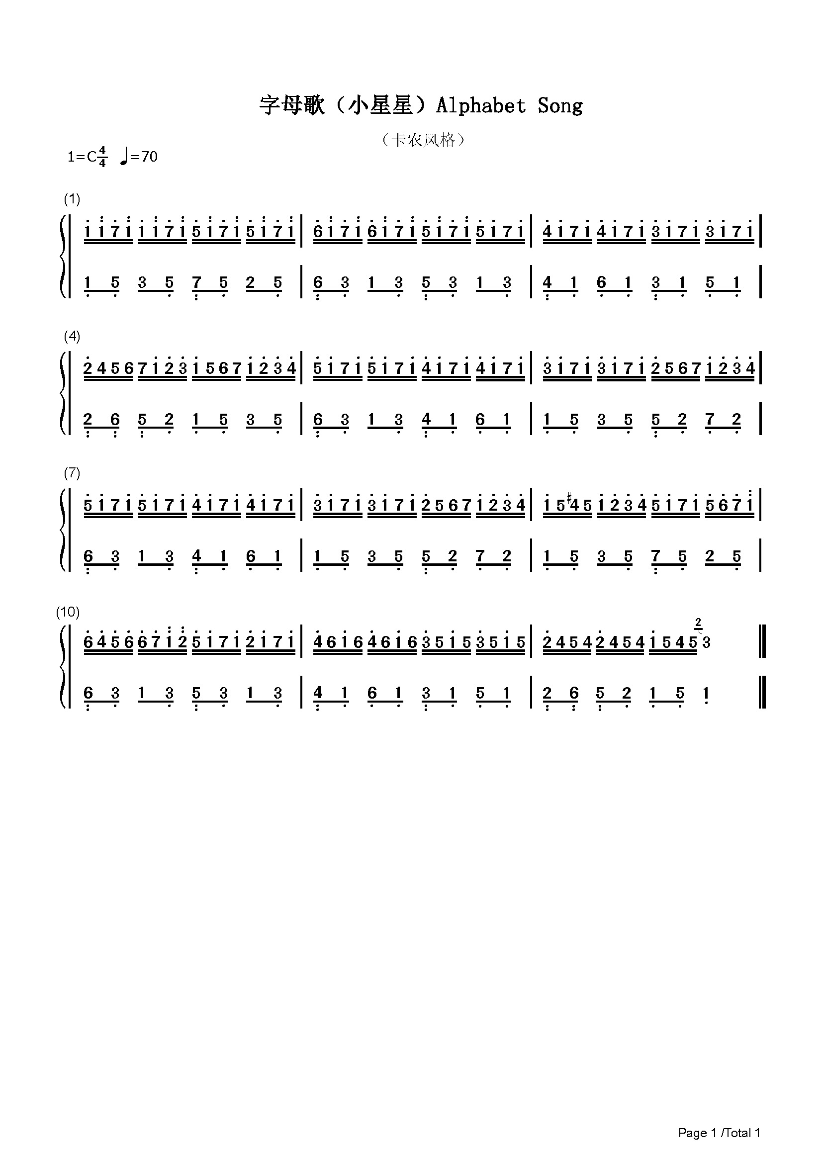吉他谱中各调常用吉他和弦图表_文档下载
