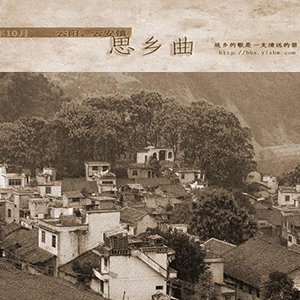 思乡曲钢琴谱