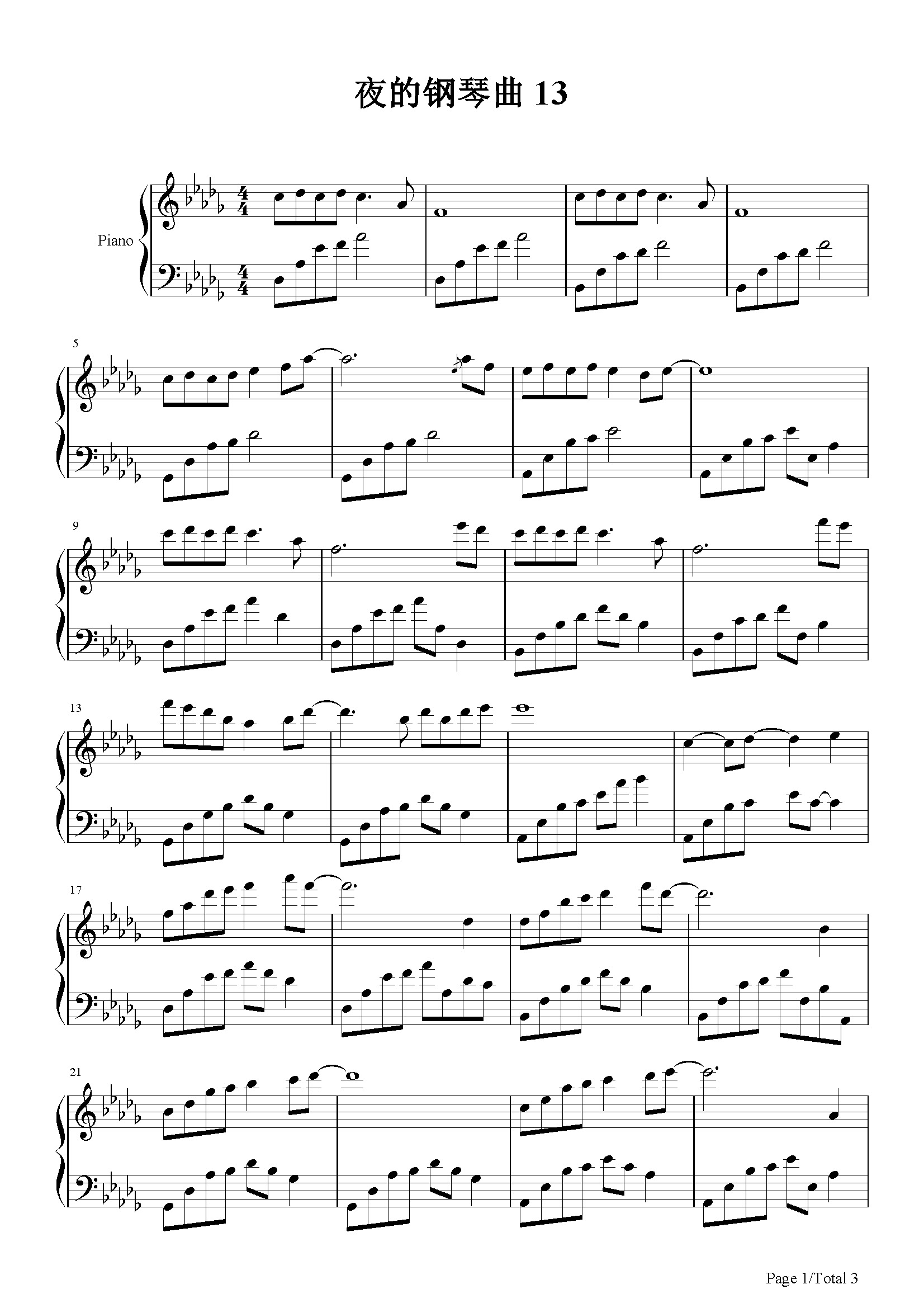 夜的钢琴曲-13-石进-降d调 -流行钢琴五线谱