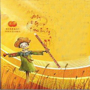 天地喜洋洋钢琴谱