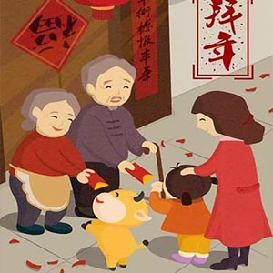 遥远的拜年钢琴谱