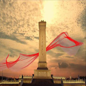 走向人民英雄纪念碑钢琴谱