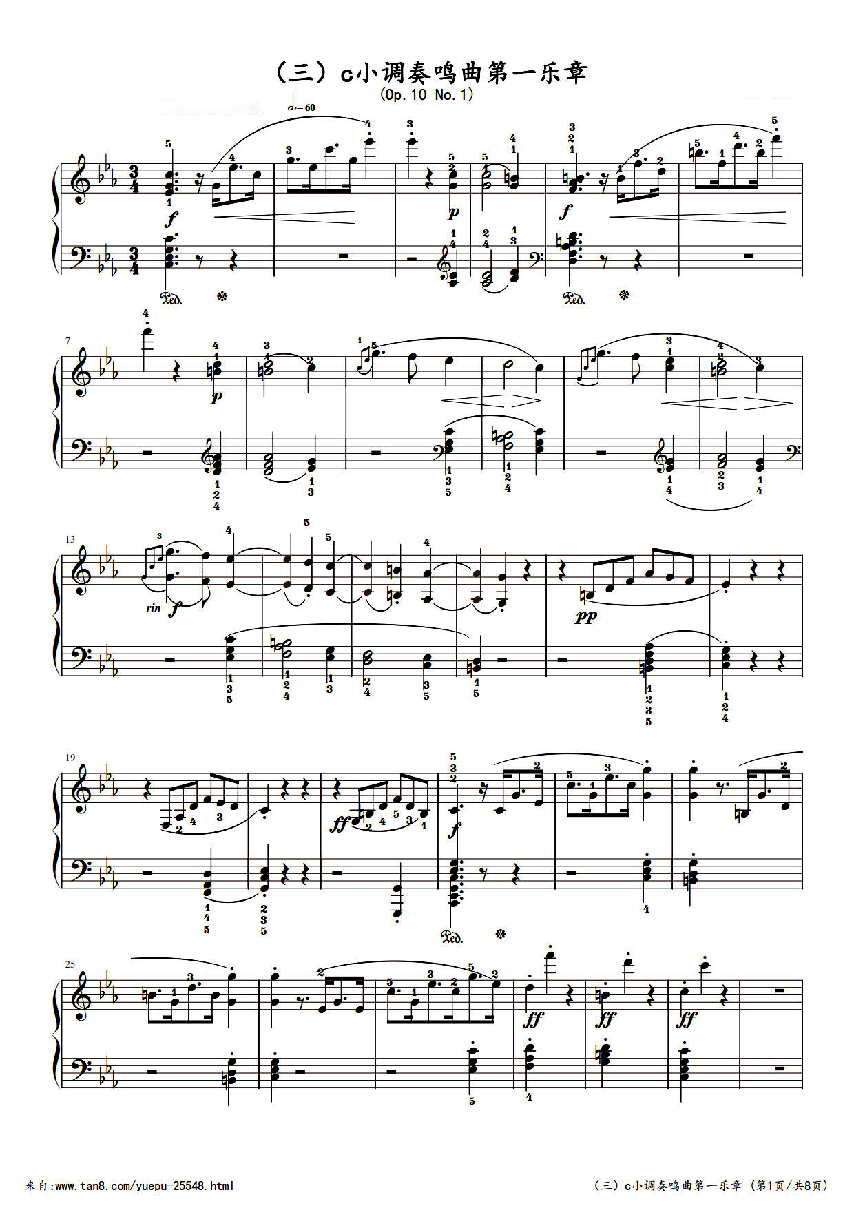 c小调奏鸣曲-第一乐章-贝多芬-降e调-古典钢琴五线谱