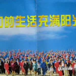 我们的生活充满阳光钢琴谱