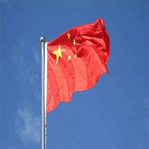 五星红旗钢琴谱