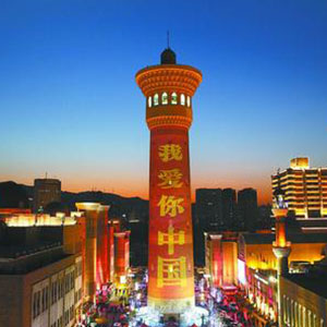 我爱你-中华钢琴谱