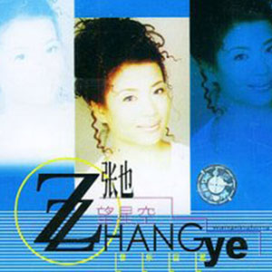 五哥放羊钢琴谱