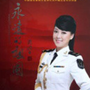 这就是我的祖国钢琴谱