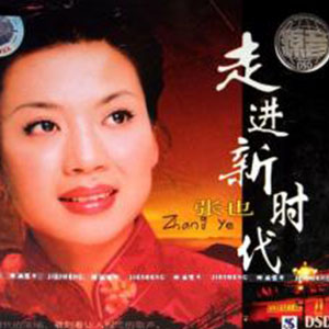 走进新时代钢琴谱