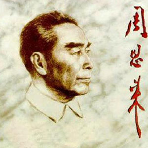 周总理-你在哪里钢琴谱