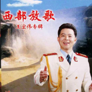 西部放歌钢琴谱