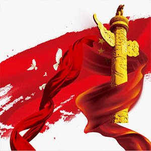 旗帜飘扬钢琴谱