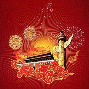 祖国万岁钢琴谱