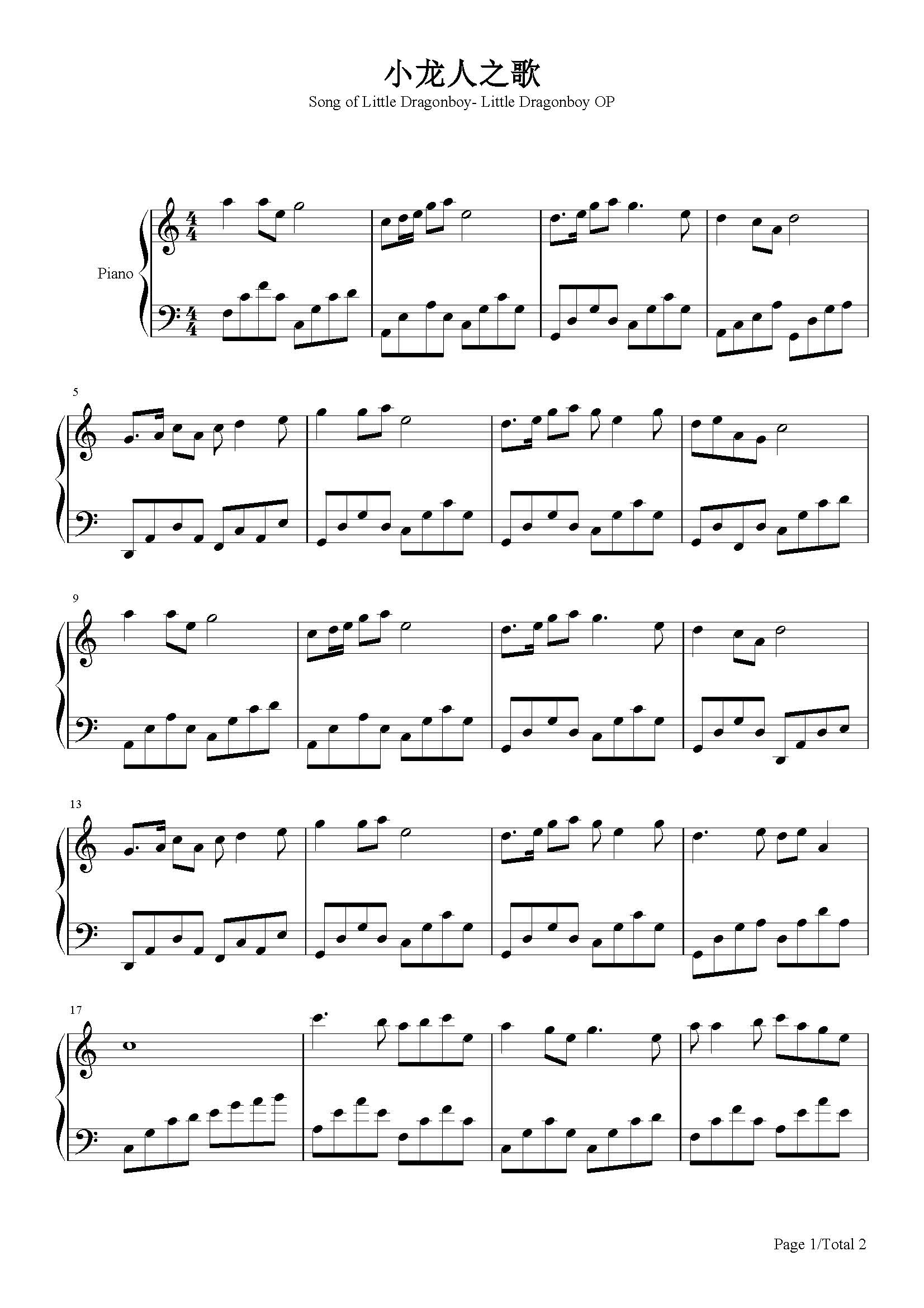 小龙人之歌-周雨歌-c调 -流行钢琴五线谱