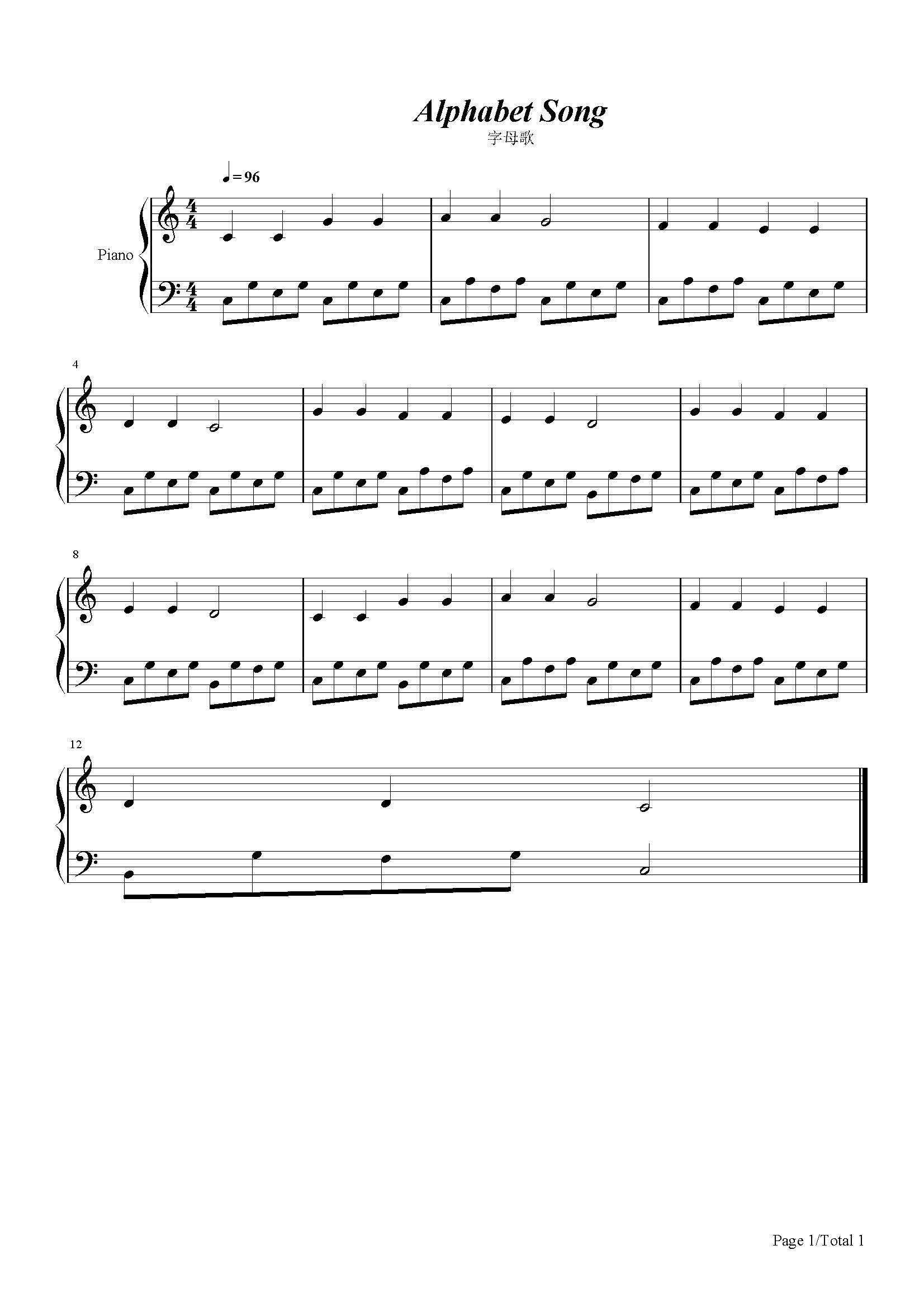 字母歌-儿歌-c调 -流行钢琴五线谱