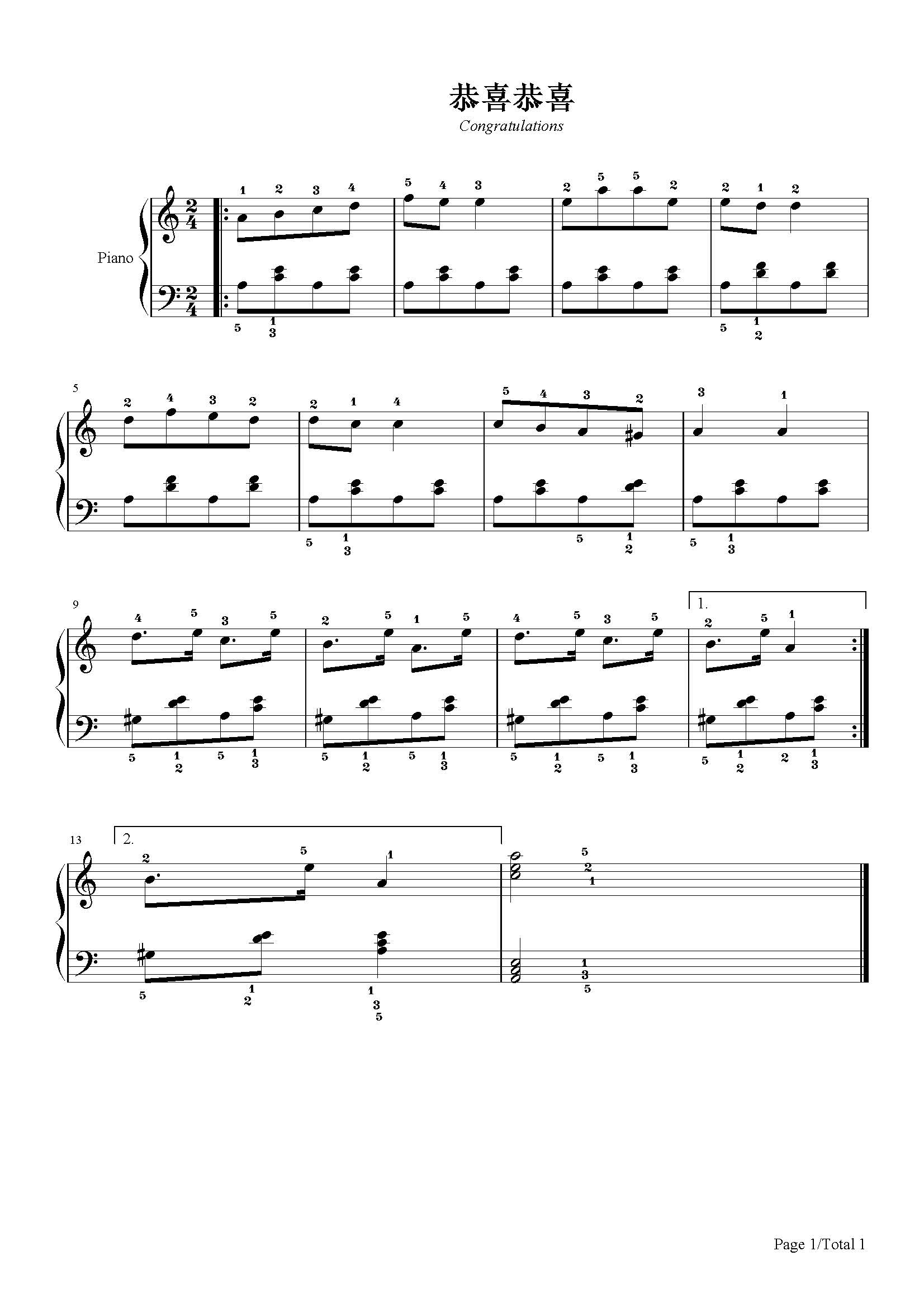 恭喜恭喜-邓丽君-c调 -流行钢琴五线谱