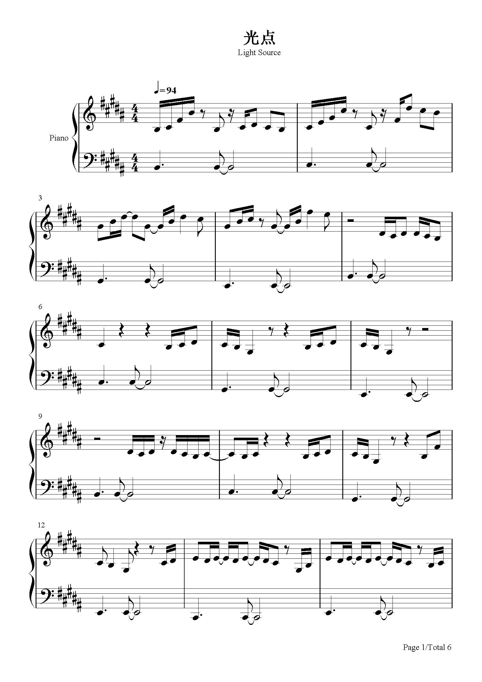 光点-肖战-b调 -流行钢琴五线谱
