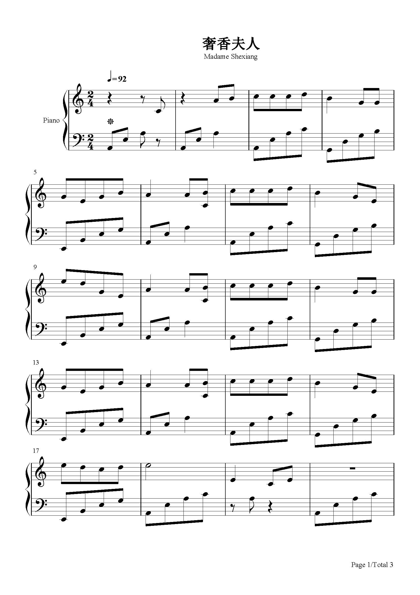 奢香夫人-凤凰传奇-c调 -流行钢琴五线谱
