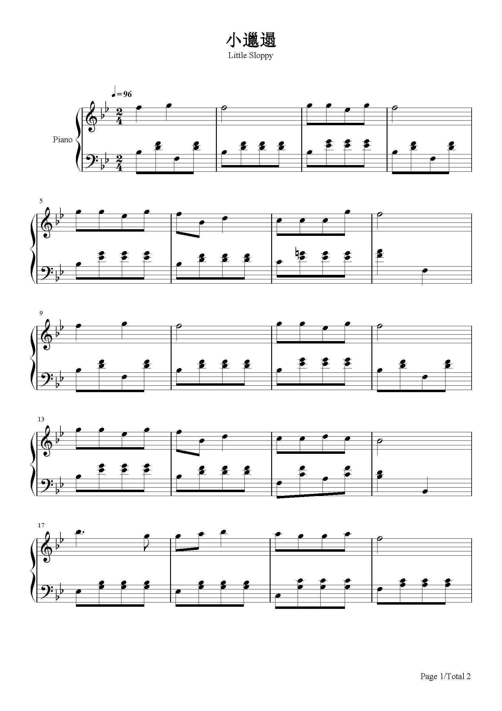 小邋遢-小蓓蕾组合-降b调 -流行钢琴五线谱