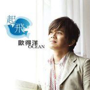 孤单北半球钢琴谱