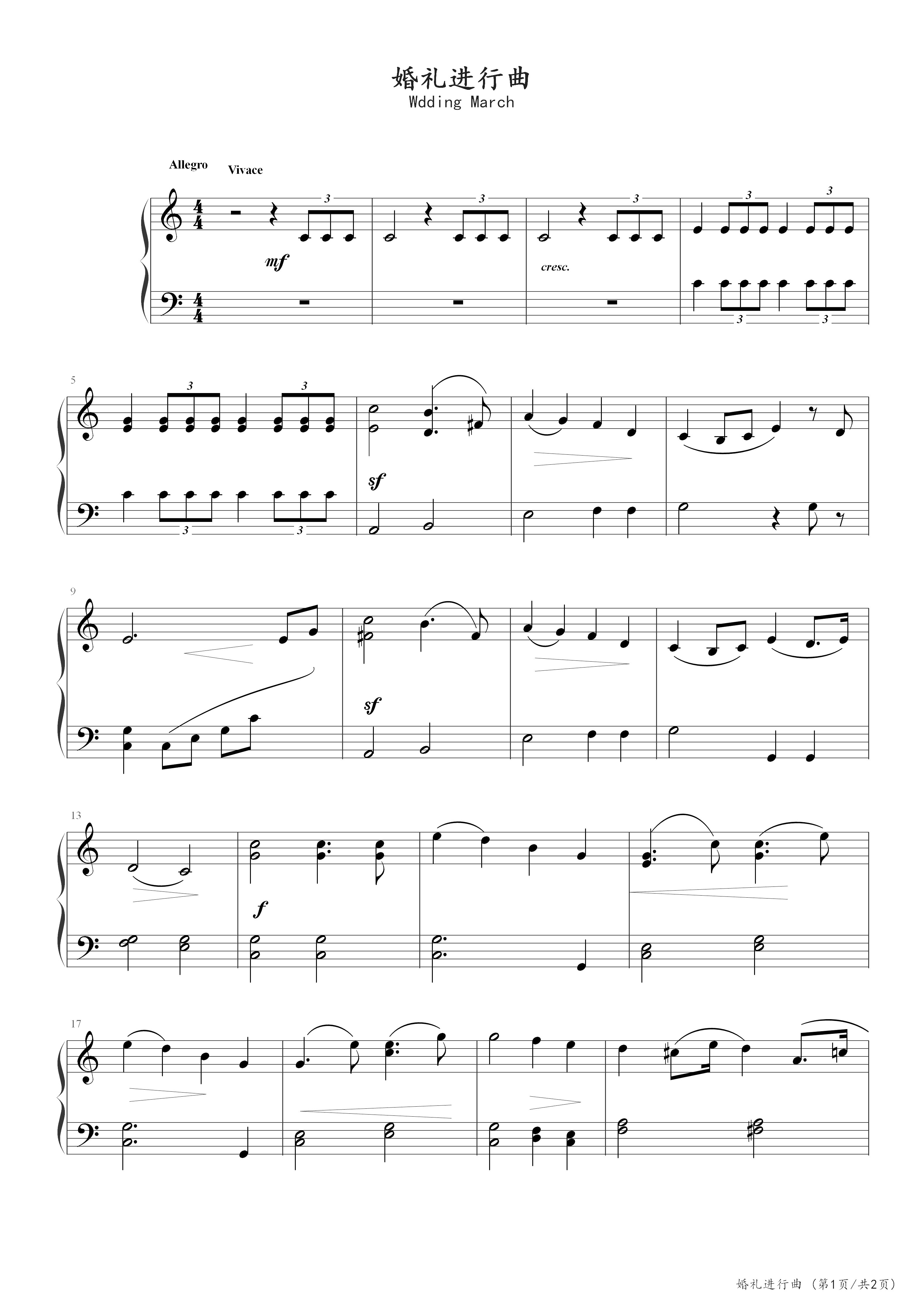 婚礼进行曲(简易版)-门德尔松-c调-钢琴五线谱