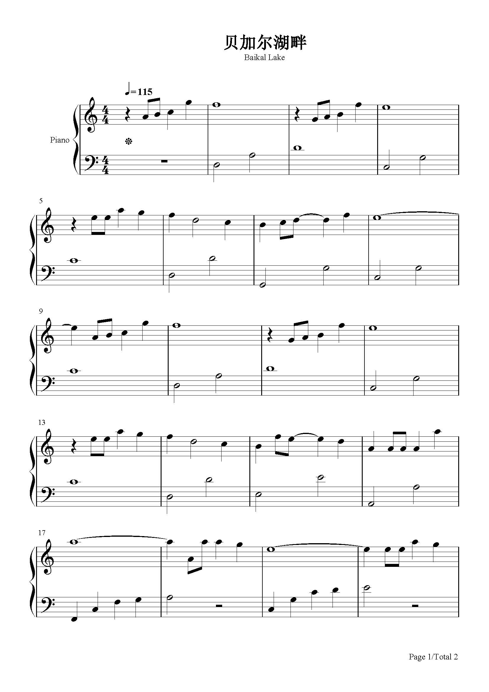 贝加尔湖畔-李健-c调-流行钢琴五线谱